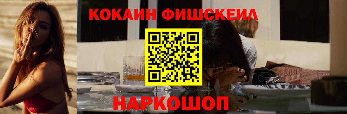 Всеволожск  КОКАИН 99%  КОКАИН Columbia  Вход с VPN 
