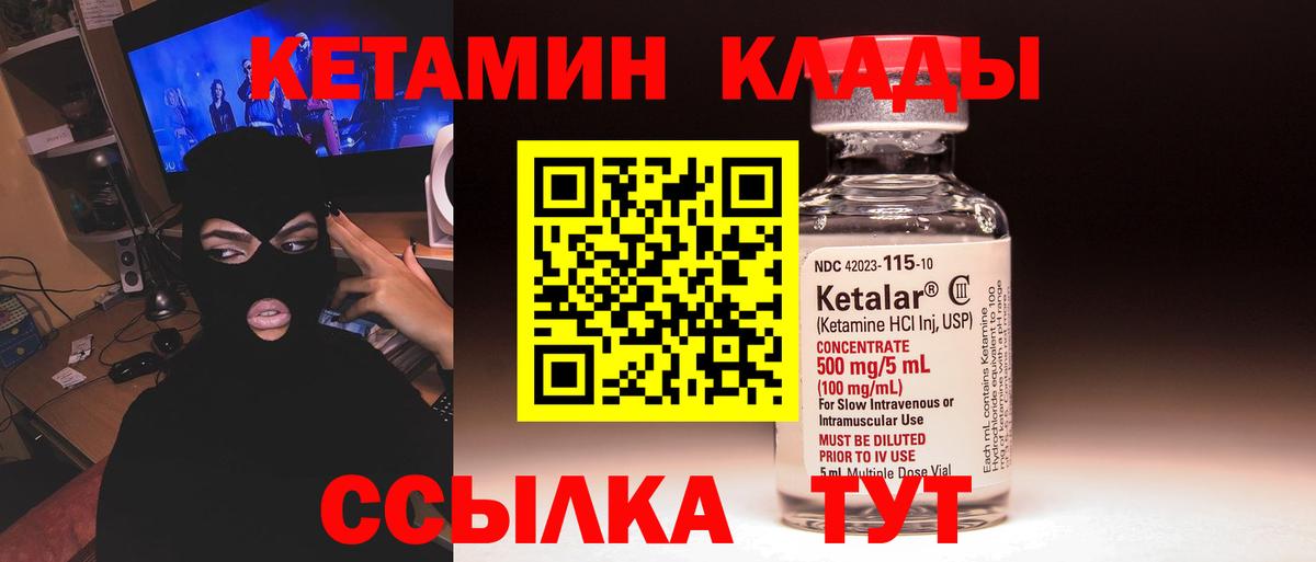Героин  Cocaine  Всеволожск  Конопля  МЕТ  Меф кристаллы  Вход с VPN 