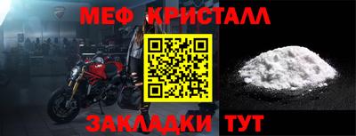 спайс Ливны