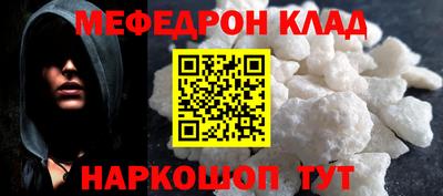герыч Лесосибирск
