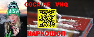 герыч Лесосибирск