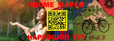 спайс Ливны