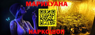 спайс Ливны