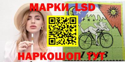 герыч Лесосибирск