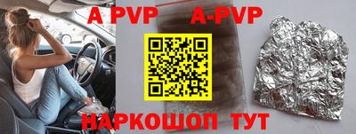 герыч Лесосибирск