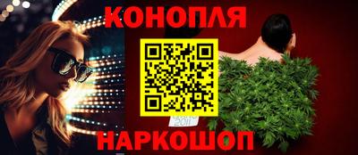 спайс Ливны