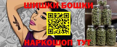 спайс Ливны