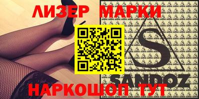 героин Ликино-Дулёво