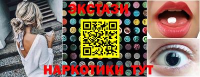 герыч Лесосибирск