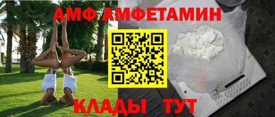 спайс Ливны