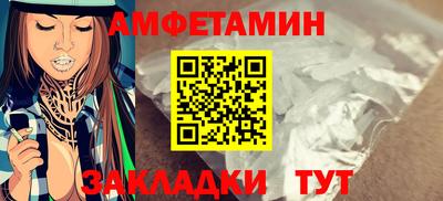 спайс Ливны