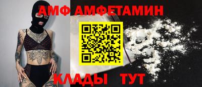 герыч Лесосибирск
