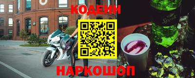 герыч Лесосибирск