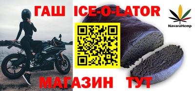 героин Ликино-Дулёво