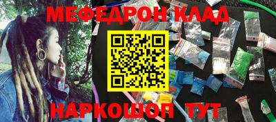 герыч Лесосибирск