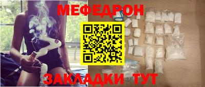 герыч Лесосибирск