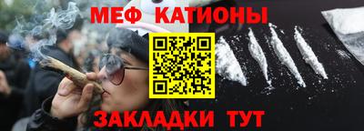 спайс Ливны