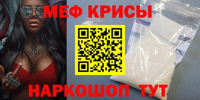 спайс Ливны