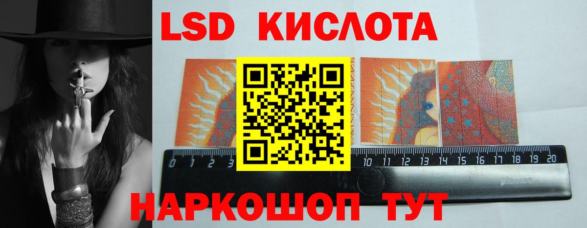 ЛСД экстази кислота Всеволожск
