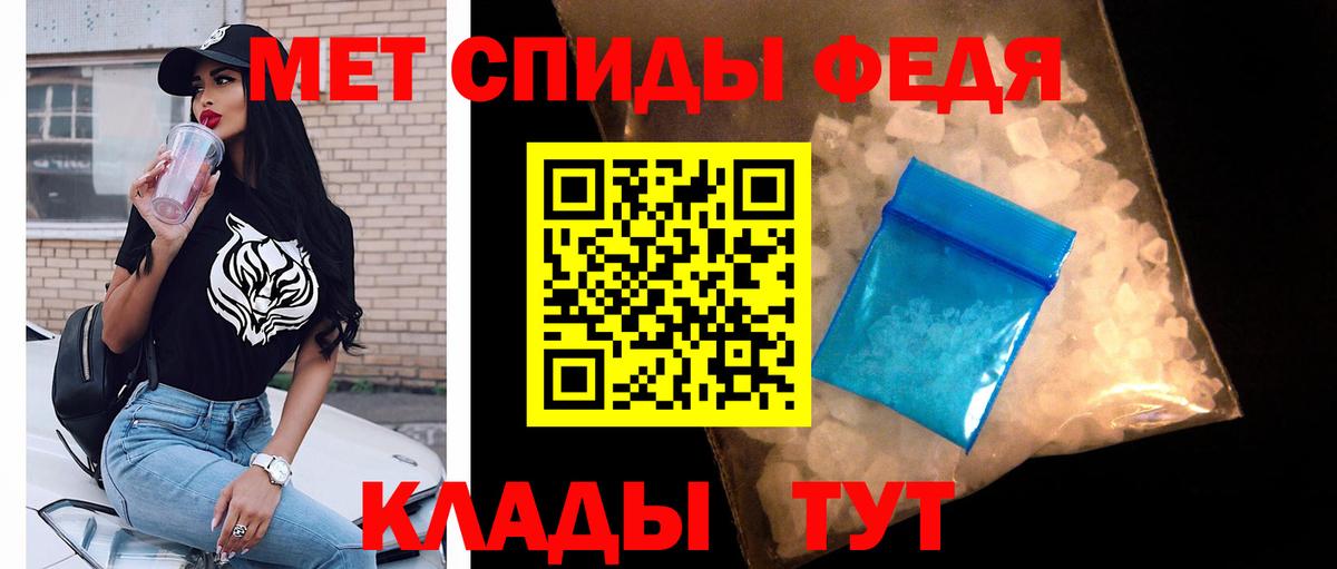 Метамфетамин Methamphetamine Всеволожск