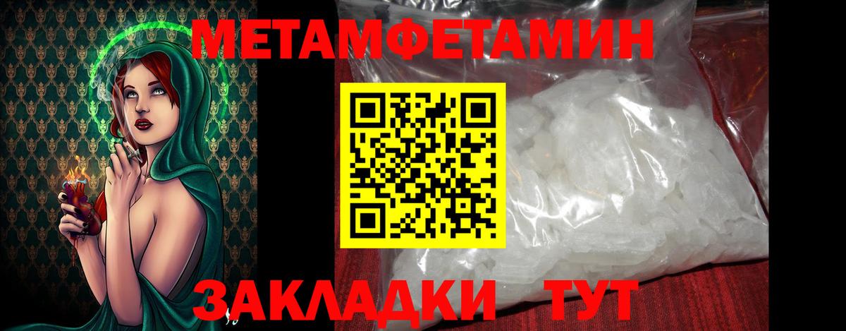 Метамфетамин винт  Вход с VPN  Всеволожск 