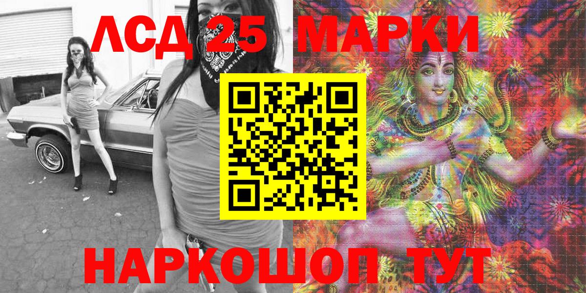 Марки NBOMe 1500мкг  Вход с VPN  Наркотические марки  Всеволожск 
