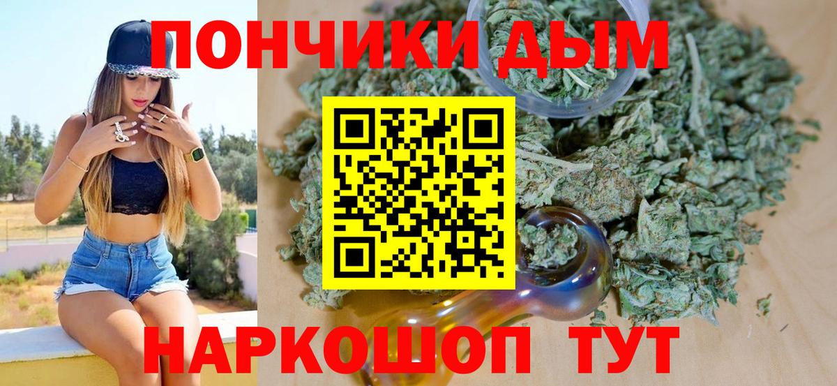 Шишки марихуана Amnesia  Вход с VPN  Всеволожск  Марихуана план  Каннабис индика 